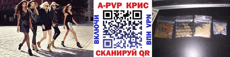 Alpha PVP Crystall Елец