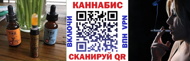 это формула Елец мега ONION Cannafood марихуана где продают наркотики