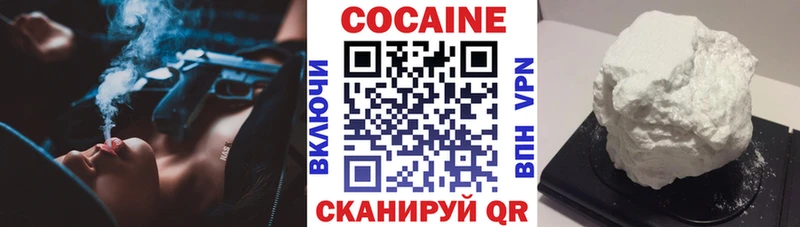 наркота  Елец  COCAIN 98% 