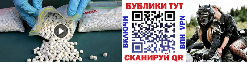 Экстази MDMA  Елец 