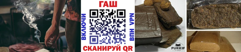 Гашиш Cannabis  Елец 