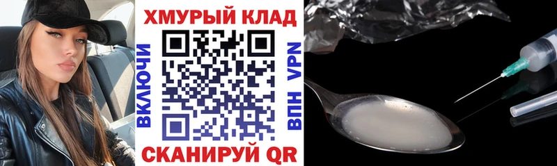 Героин герыч  Елец 