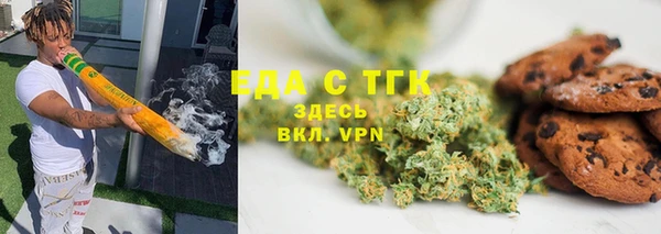 ALPHA-PVP Горно-Алтайск