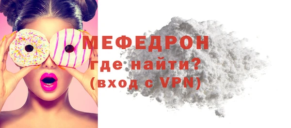герыч Горнозаводск