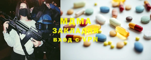 герыч Горнозаводск