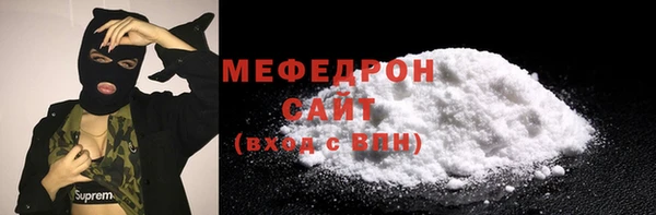 герыч Горнозаводск