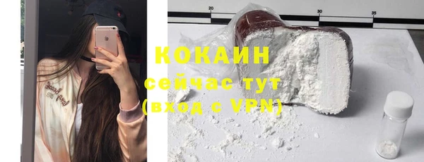 герыч Горнозаводск