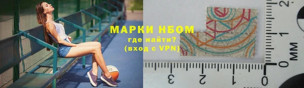 герыч Горнозаводск