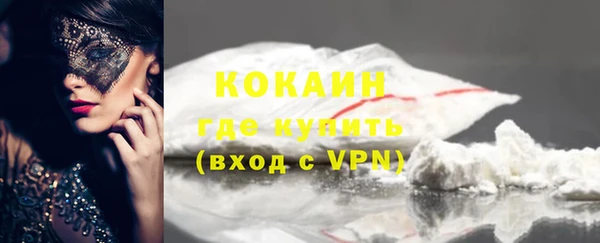 герыч Горнозаводск
