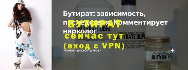 ALPHA-PVP Горно-Алтайск