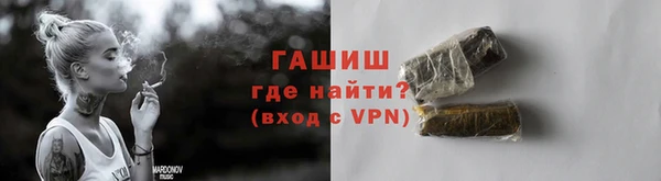 ALPHA-PVP Горно-Алтайск