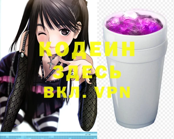 кокаин VHQ Горняк