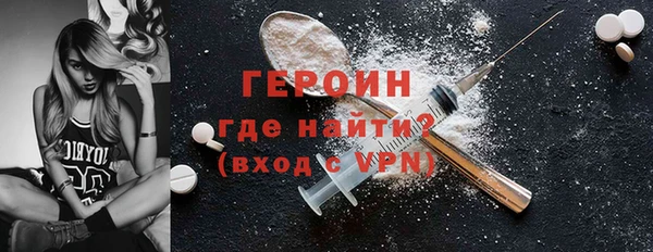 кокаин VHQ Горняк