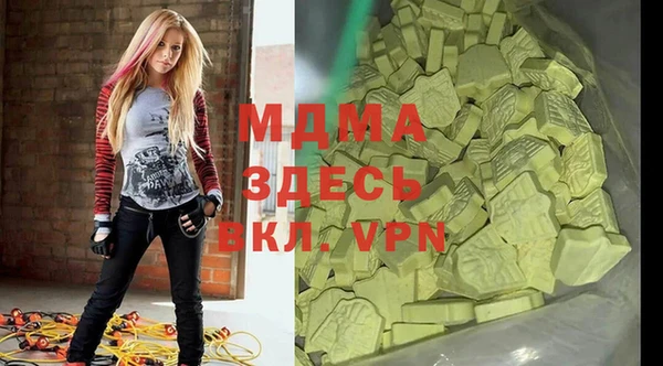 герыч Горнозаводск