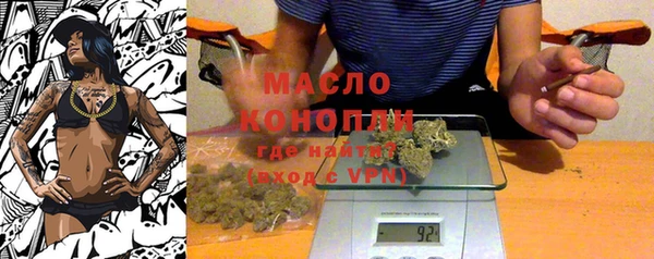 герыч Горнозаводск
