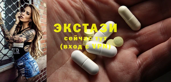 герыч Горнозаводск