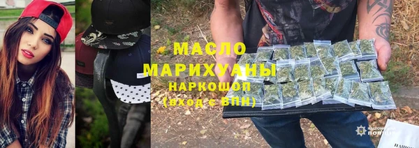 ALPHA-PVP Горно-Алтайск