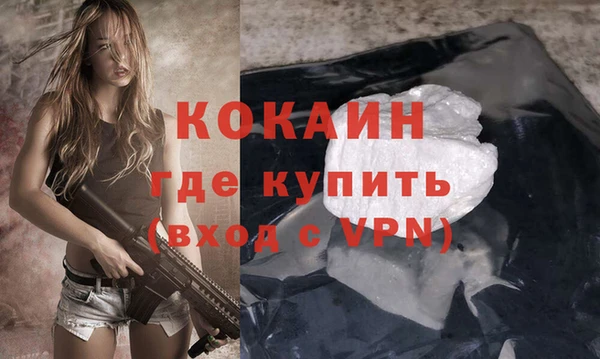 ALPHA-PVP Горно-Алтайск