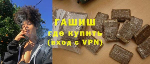 герыч Горнозаводск