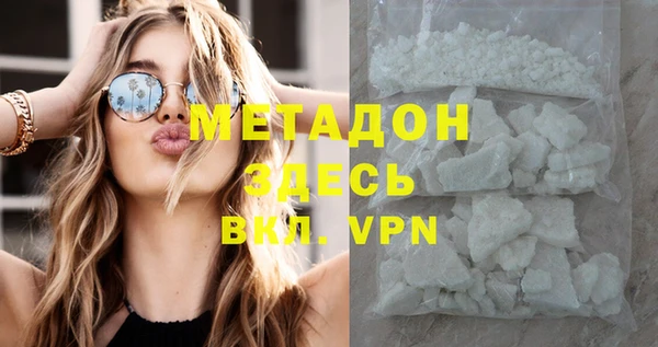 кокаин VHQ Горняк