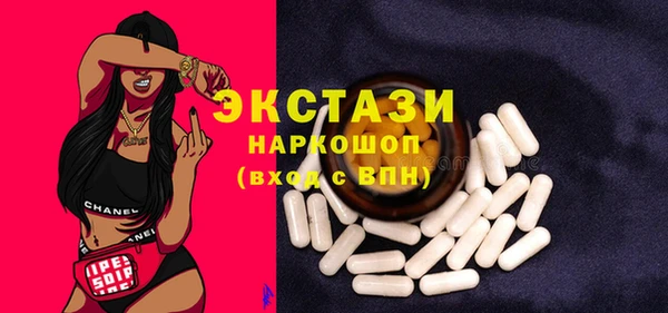 герыч Горнозаводск