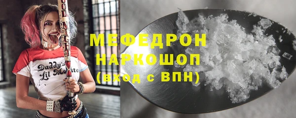 герыч Горнозаводск