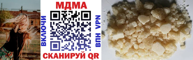 продажа наркотиков Елец МДМА Molly