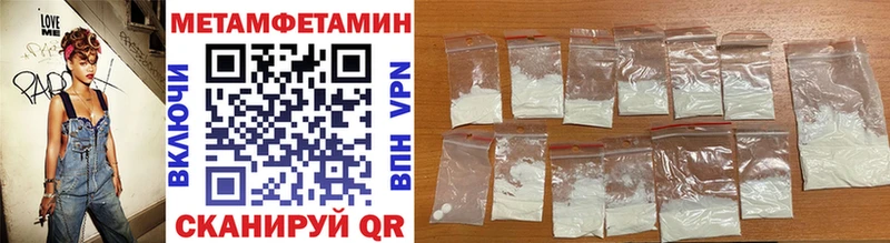 МЕТАМФЕТАМИН Methamphetamine  наркота  blacksprut зеркало  Елец 