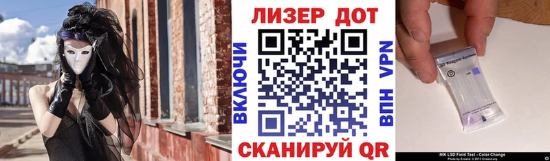 Наркотические марки 1,8мг  Елец 