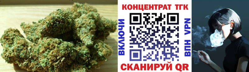 купить наркоту Елец ТГК вейп с тгк