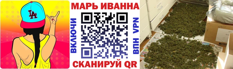 Канабис планчик  Елец 